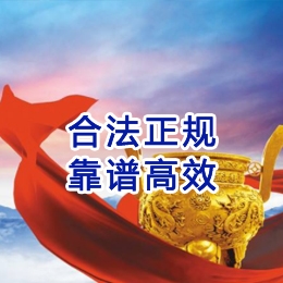 盐田讨账公司